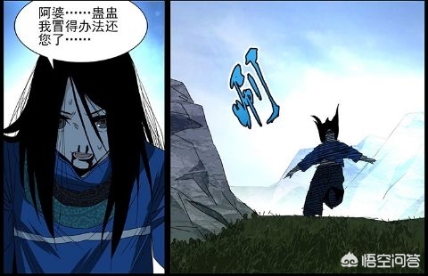 36漫画2020版本06.07.207手机助手_36漫画手机版下载