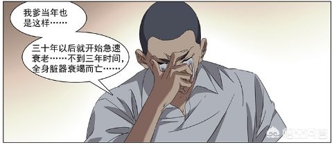 36漫画2020版本06.07.207手机助手_36漫画手机版下载