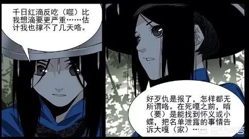 36漫画2020版本06.07.207手机助手_36漫画手机版下载