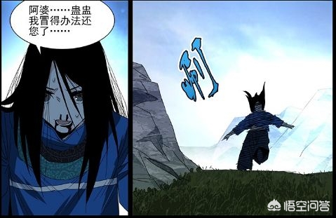 36漫画2020版本06.07.207手机助手_36漫画手机版下载
