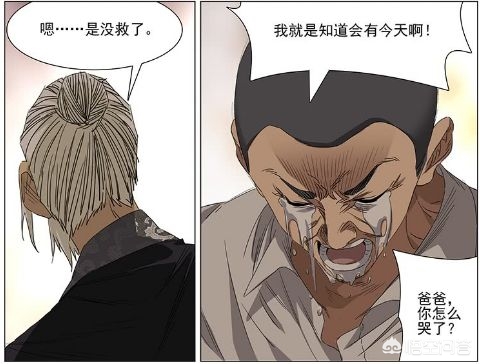 36漫画2020版本06.07.207手机助手_36漫画手机版下载