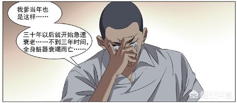 36漫画2020版本06.07.207手机助手_36漫画手机版下载