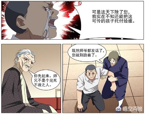 36漫画2020版本06.07.207手机助手_36漫画手机版下载