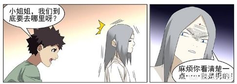 36漫画2020版本06.07.207手机助手_36漫画手机版下载