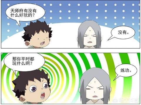 36漫画2020版本06.07.207手机助手_36漫画手机版下载