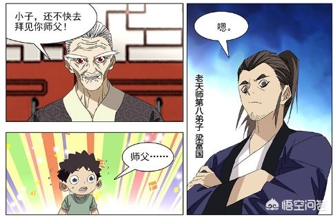 36漫画2020版本06.07.207手机助手_36漫画手机版下载