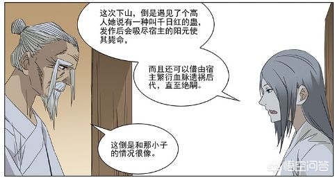 36漫画2020版本06.07.207手机助手_36漫画手机版下载