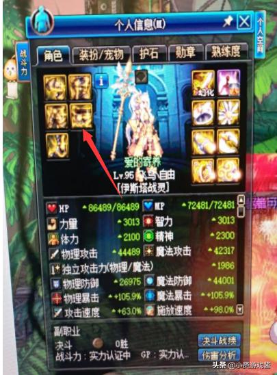 dnf力法吧_DNF力法吧