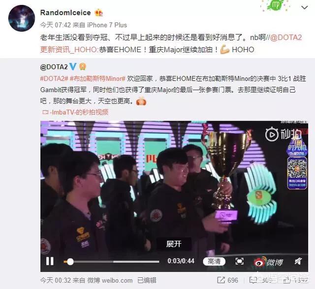 dota2 wings_dota2wings战队成员