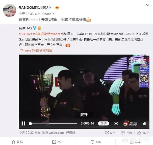 dota2 wings_dota2wings战队成员