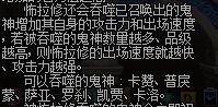 DNF 鬼泣_dnf鬼泣毕业装备