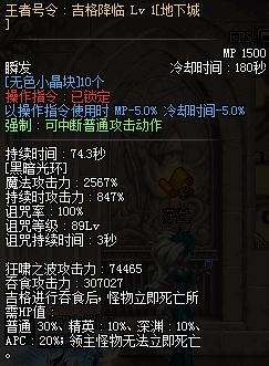 DNF 鬼泣_dnf鬼泣毕业装备