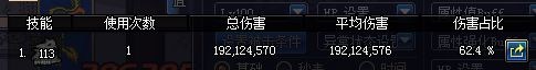 DNF 鬼泣_dnf鬼泣毕业装备