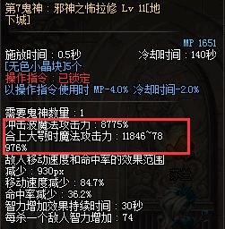 DNF 鬼泣_dnf鬼泣毕业装备