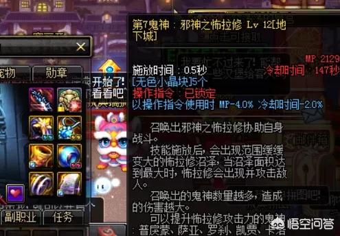 DNF 鬼泣_dnf鬼泣毕业装备