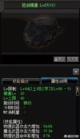DNF 鬼泣_dnf鬼泣毕业装备