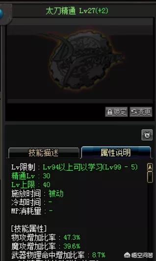 DNF 鬼泣_dnf鬼泣毕业装备