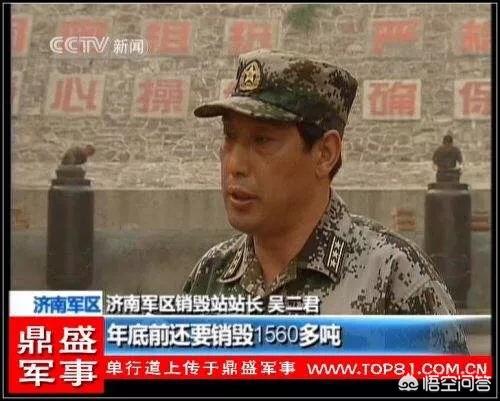 弹药装备_70级弹药装备