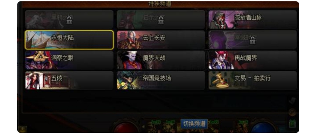 dnf迅游_dnf迅游加速器有网吧奖励吗