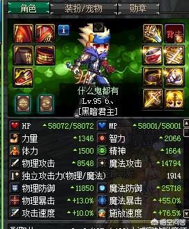 dnf迅游_dnf迅游加速器有网吧奖励吗