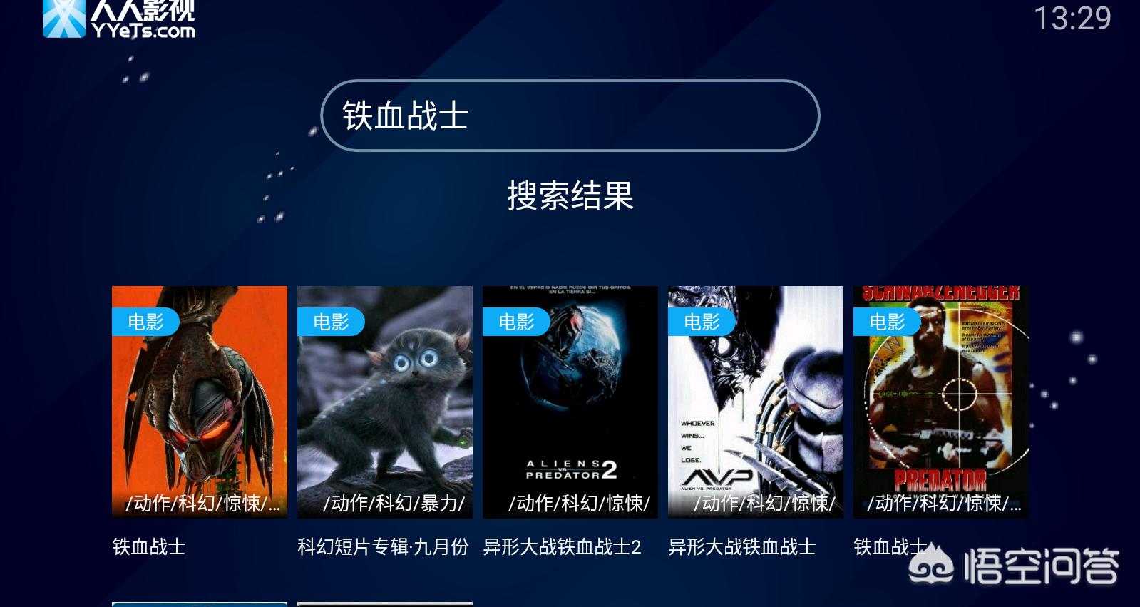 电影盒子_电影盒子免费观看高清电影