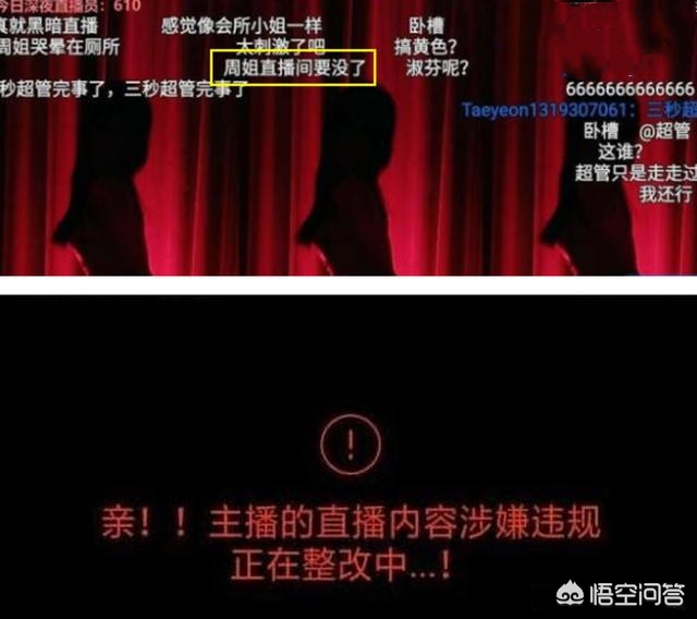 午夜直播_少女6夜半直播nba