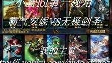 lol小智解说_lol小智解说全部视频