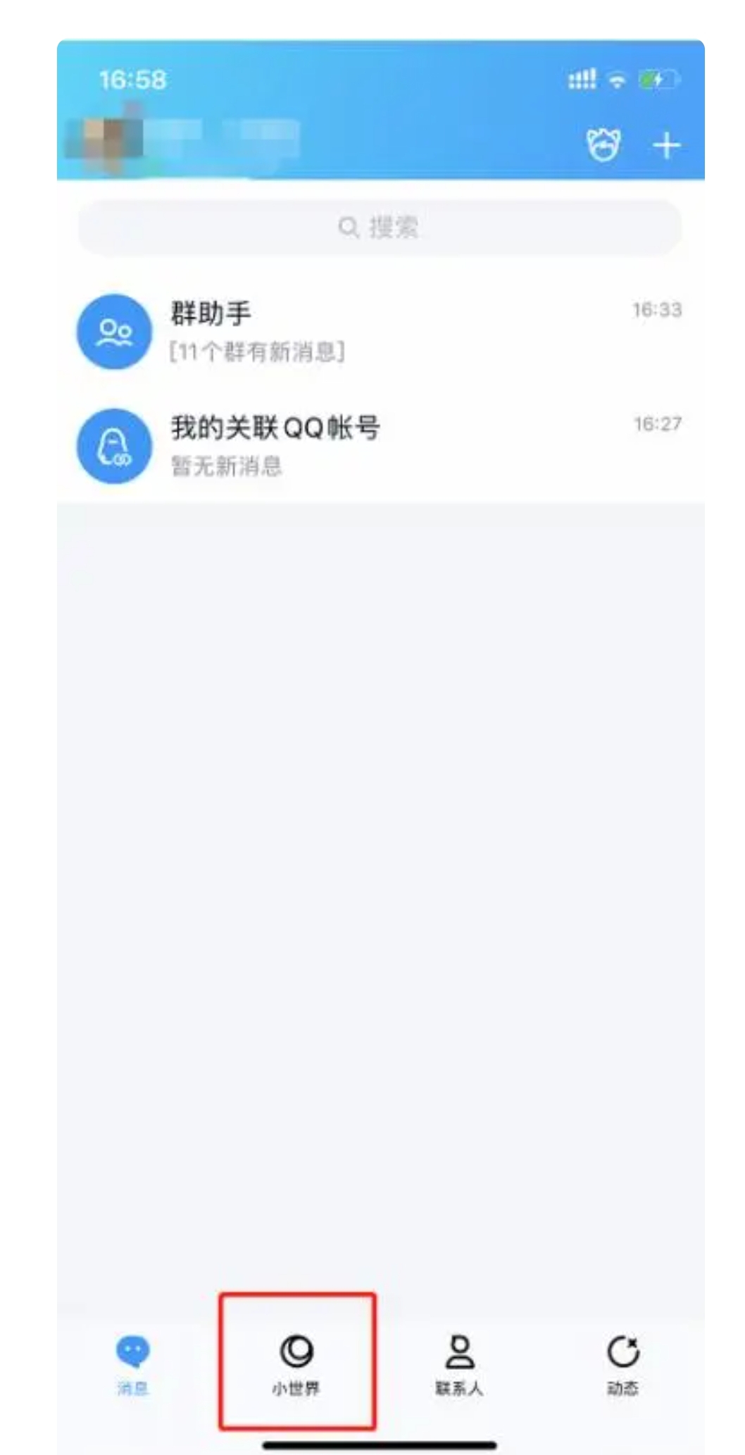 小世界直播_小世界直播怎么开