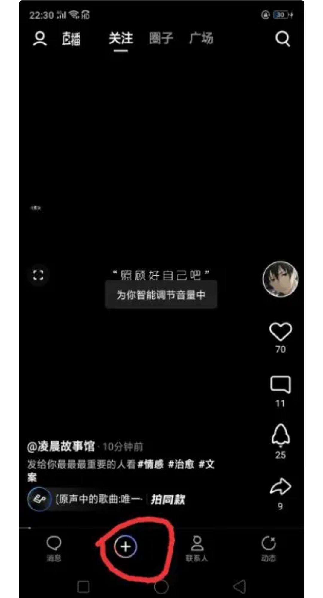 小世界直播_小世界直播怎么开