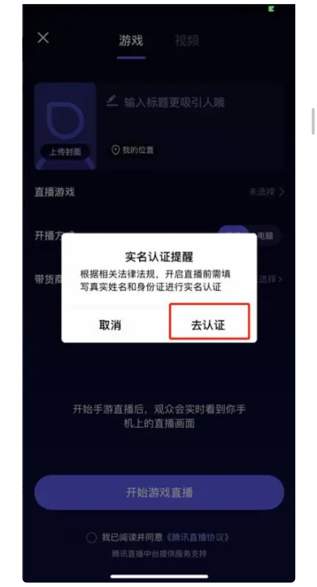 小世界直播_小世界直播怎么开