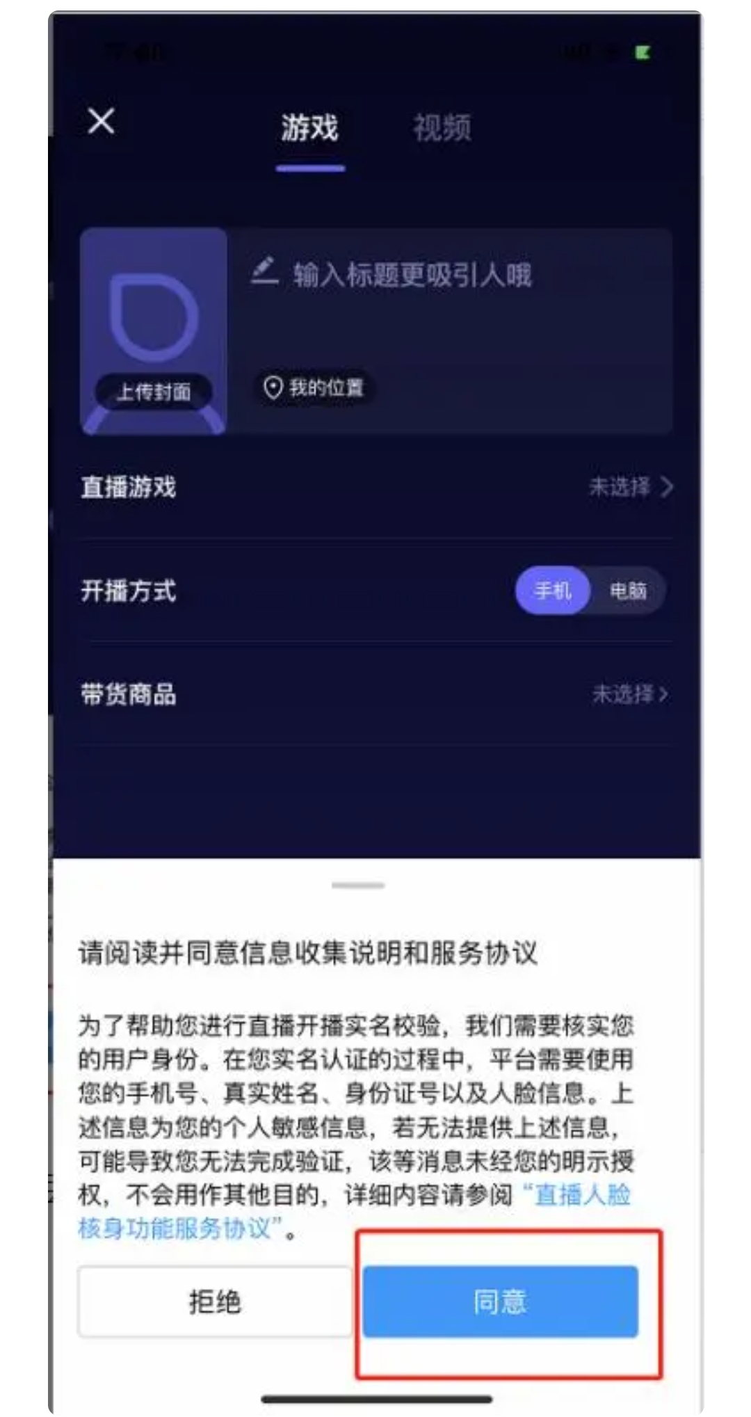 小世界直播_小世界直播怎么开