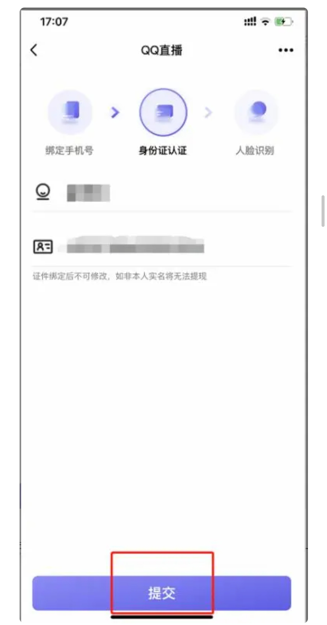 小世界直播_小世界直播怎么开