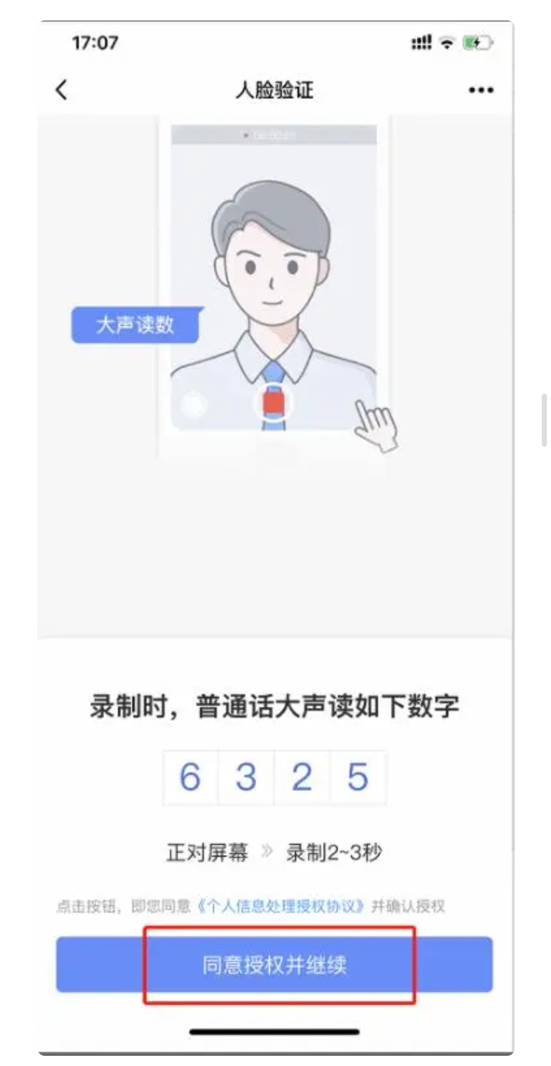 小世界直播_小世界直播怎么开