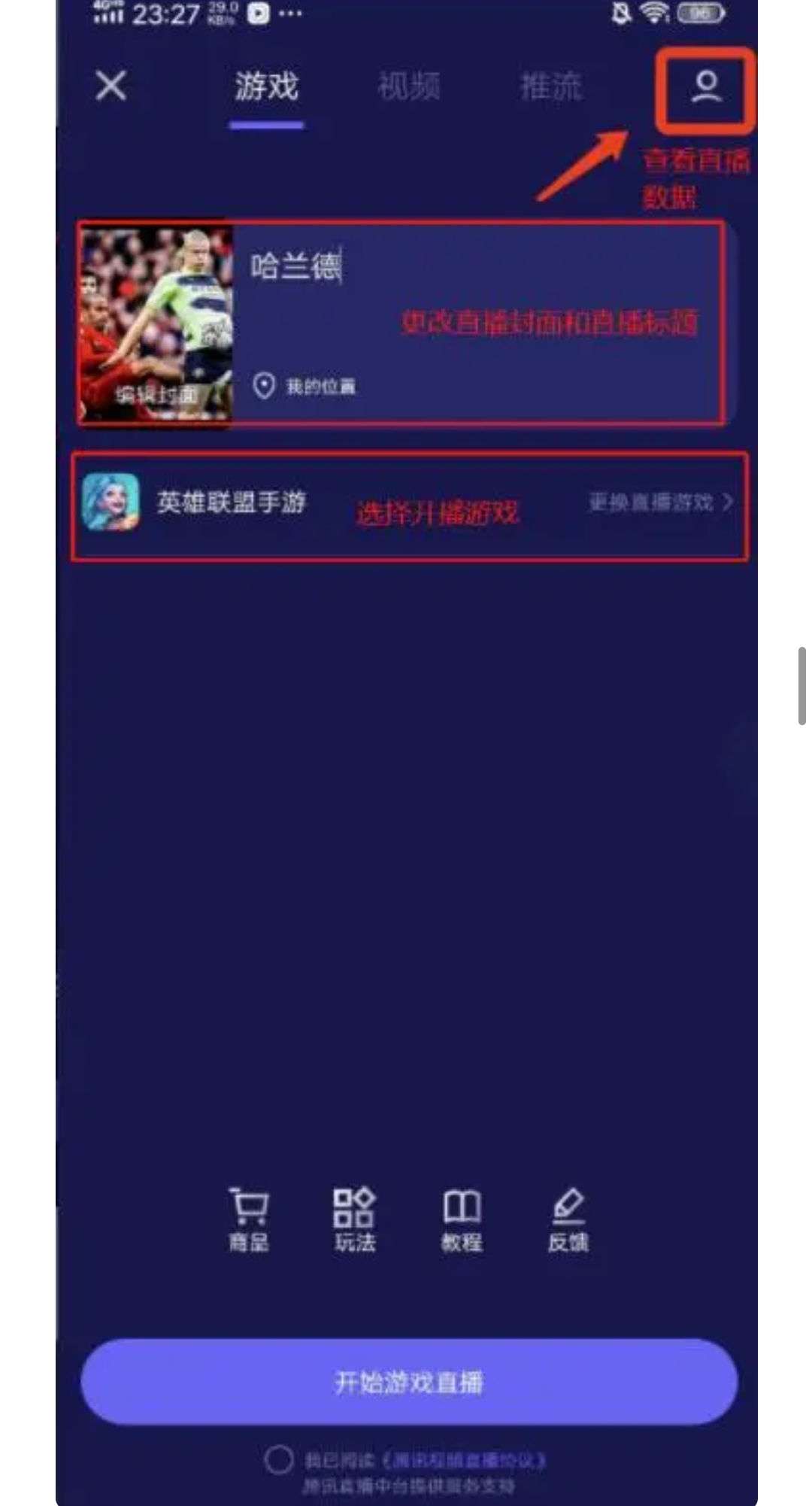 小世界直播_小世界直播怎么开