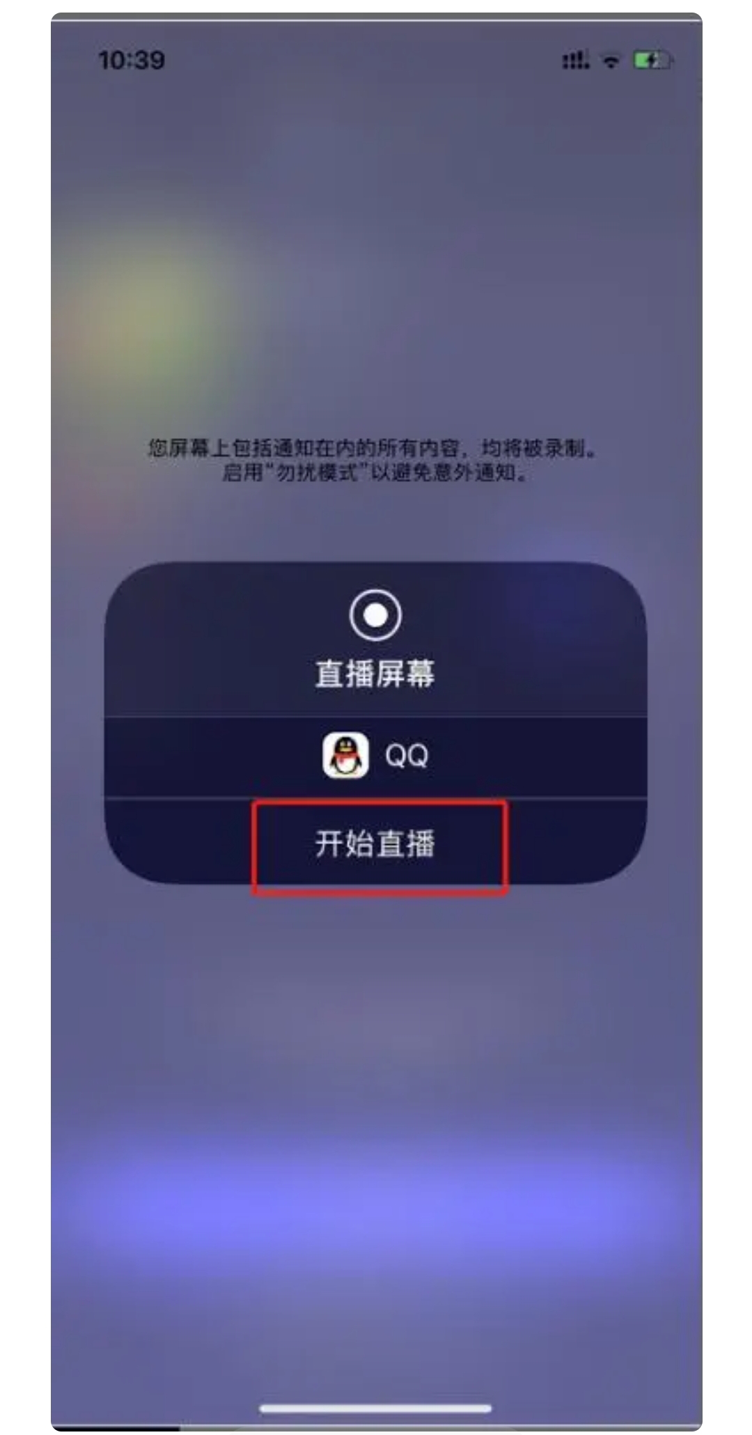 小世界直播_小世界直播怎么开
