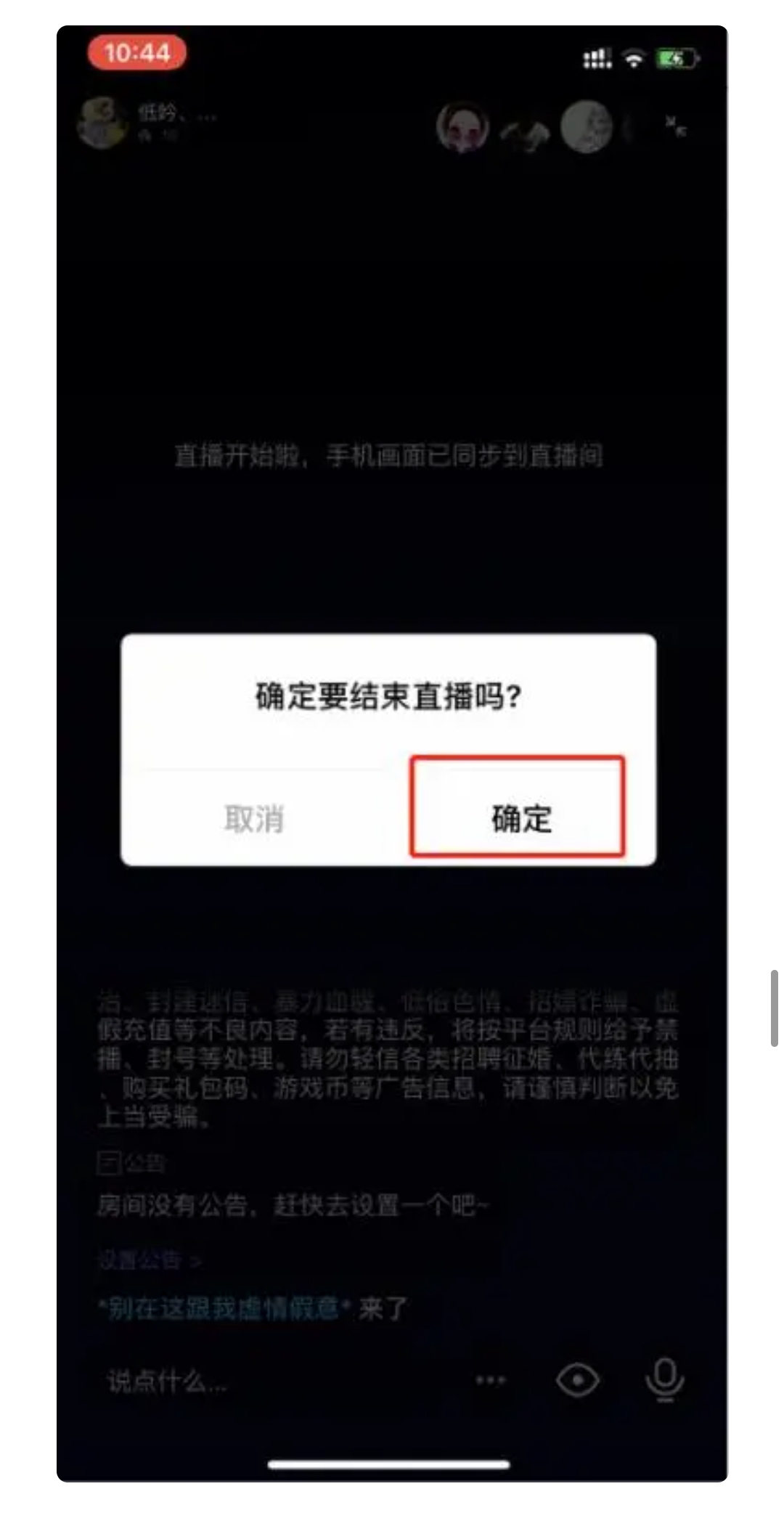 小世界直播_小世界直播怎么开