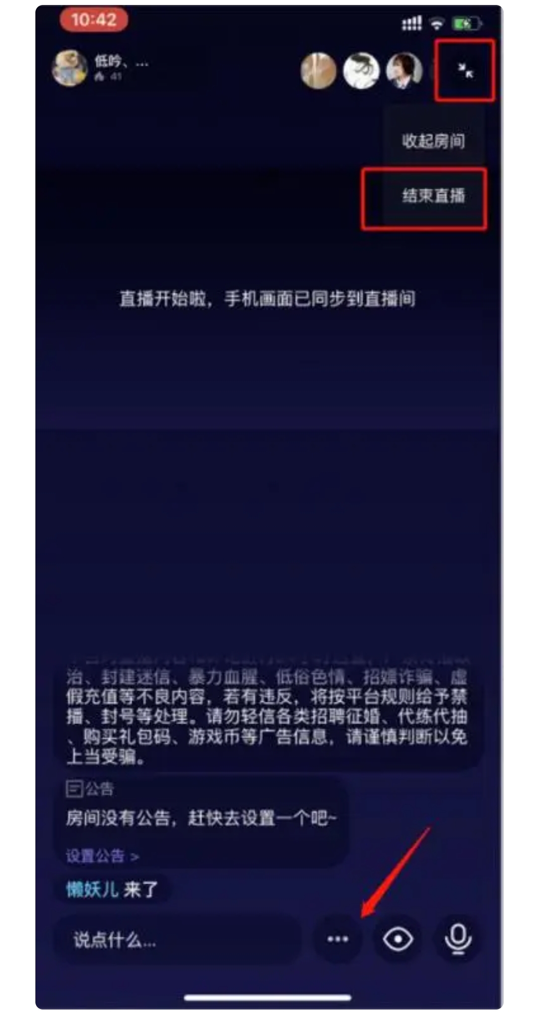 小世界直播_小世界直播怎么开