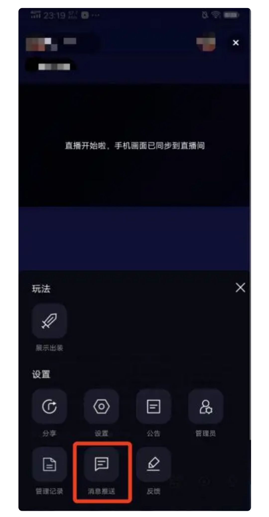 小世界直播_小世界直播怎么开