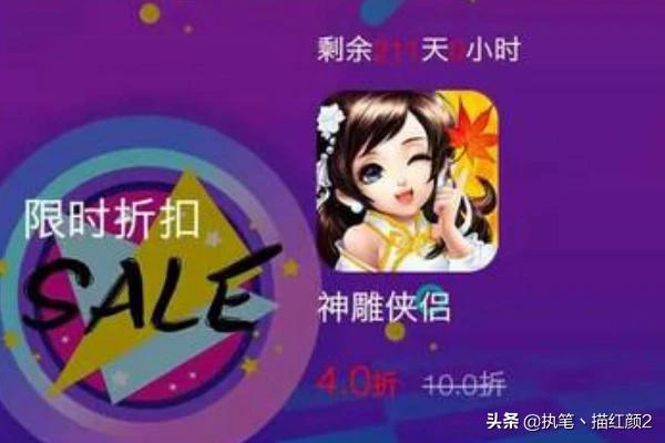 什么平台玩手游有折扣_什么平台玩手游有折扣活动