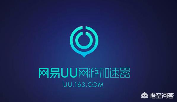 腾讯lol加速器_英雄联盟腾讯加速器
