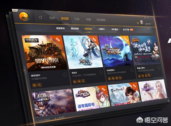 腾讯lol加速器_英雄联盟腾讯加速器