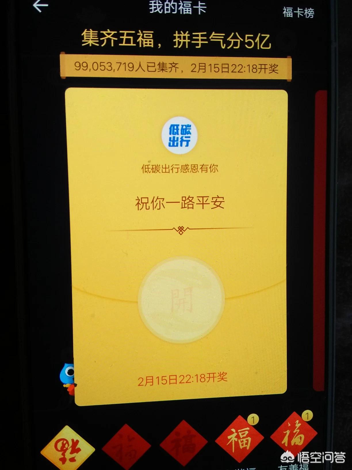 支付宝敬业福图片_支付宝敬业福图片2018
