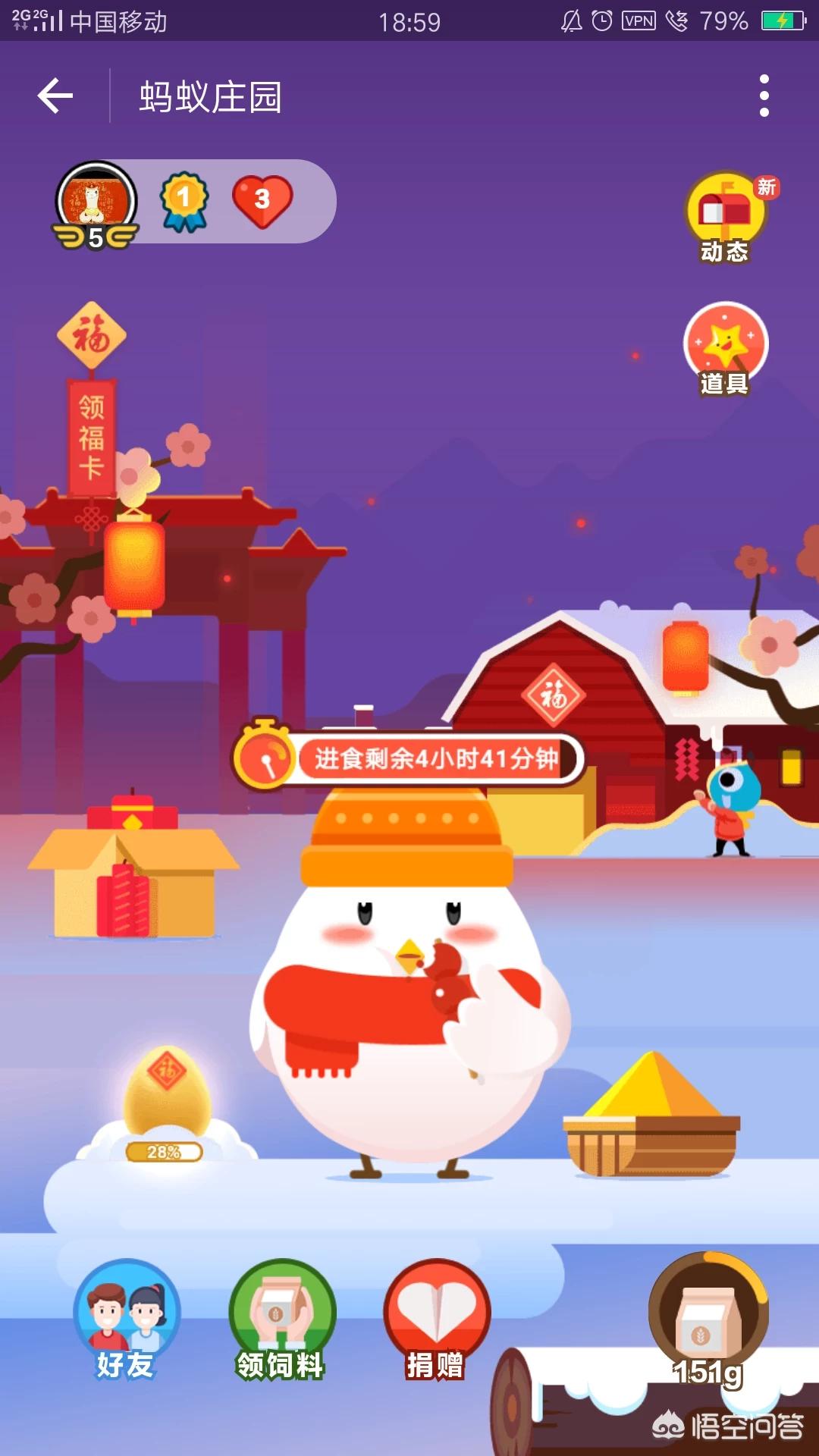 支付宝敬业福图片_支付宝敬业福图片2018