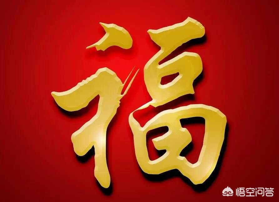 支付宝敬业福图片_支付宝敬业福图片2018