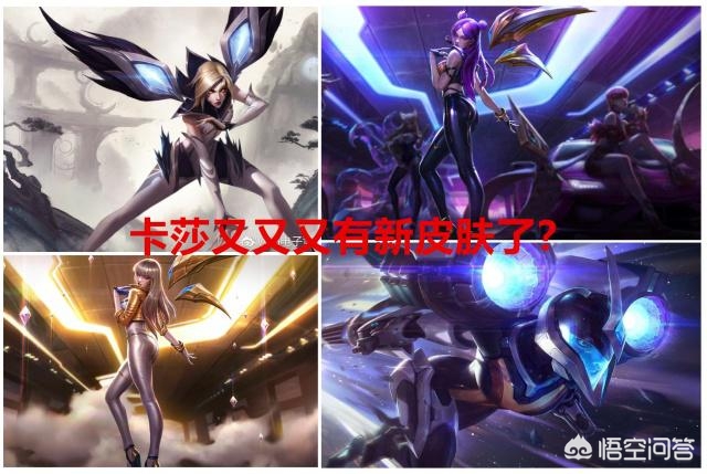 拉克丝皮肤_拉克丝皮肤排行榜