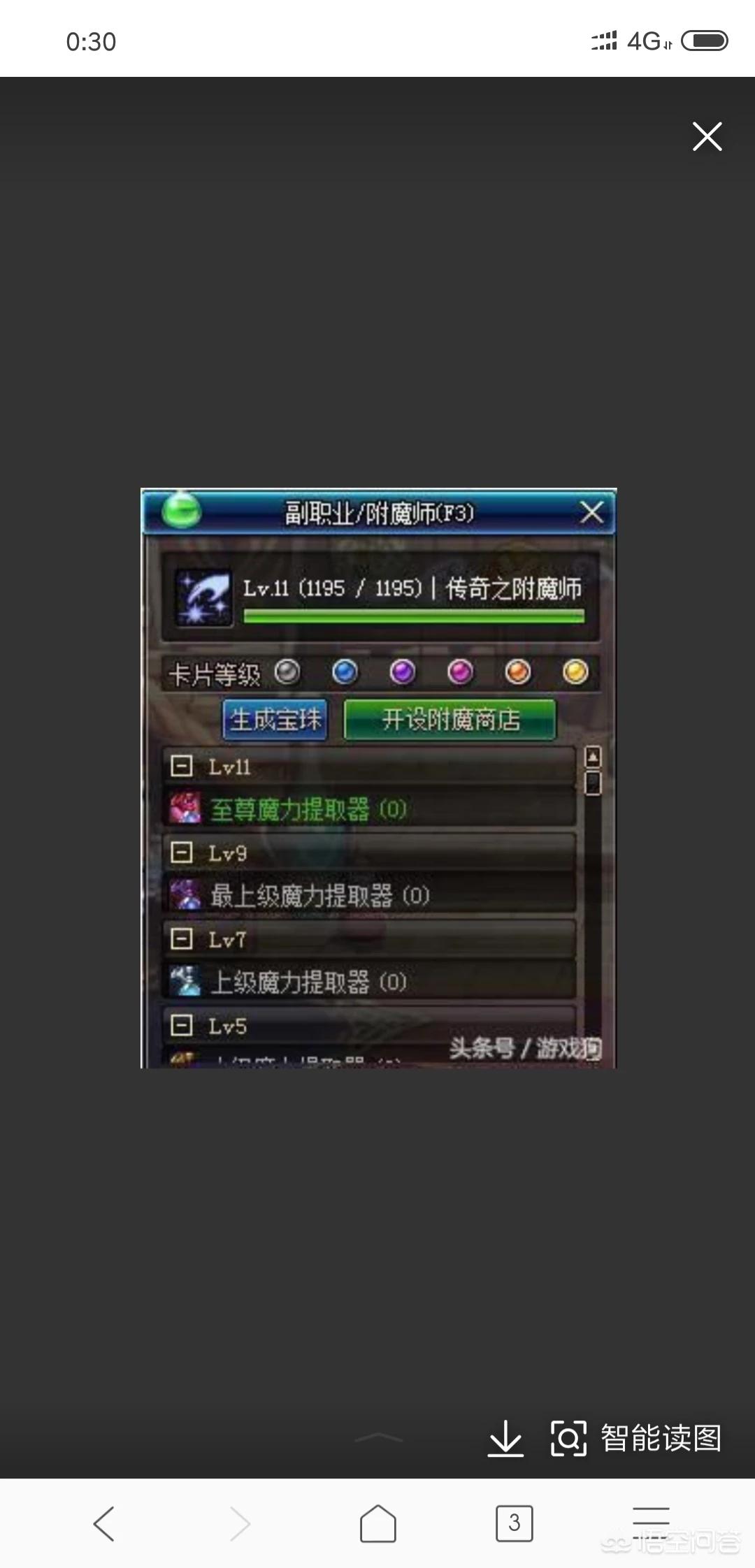 dnf副职业哪个最赚钱_dnf副职业哪个最赚钱2020