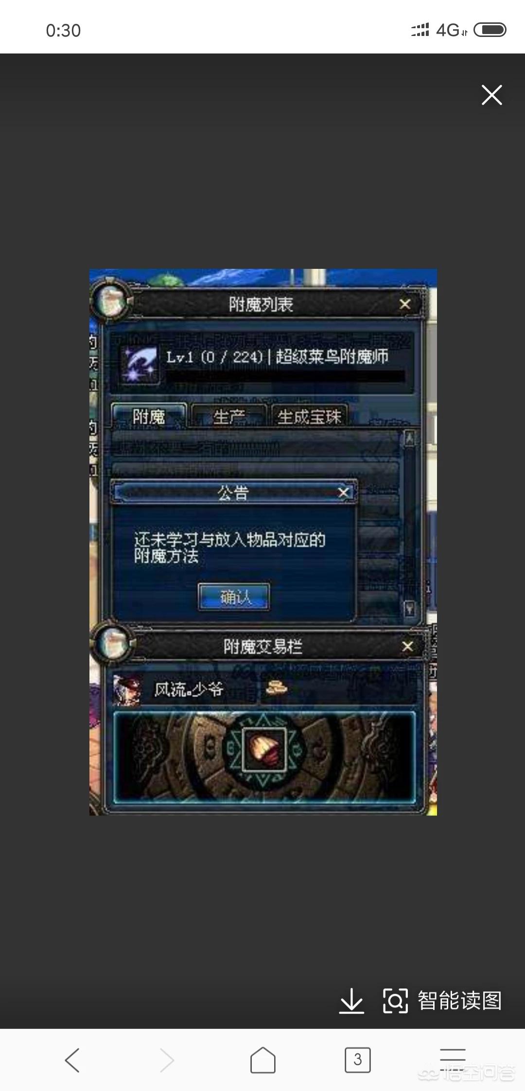 dnf副职业哪个最赚钱_dnf副职业哪个最赚钱2020