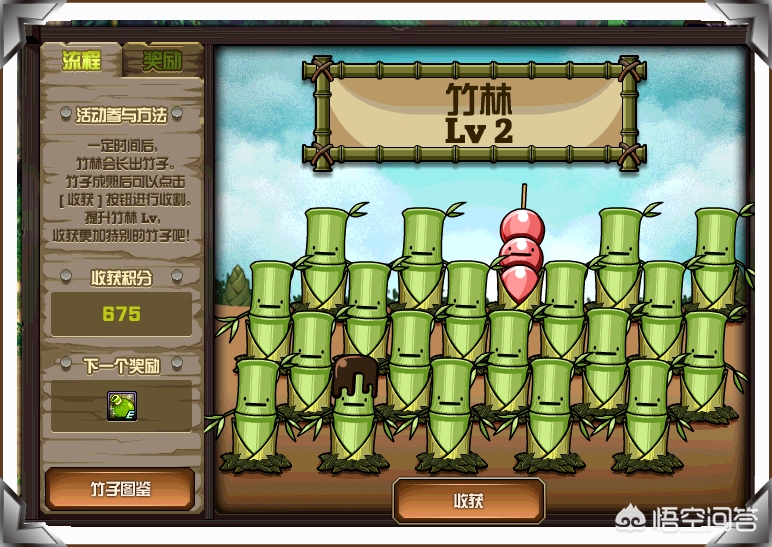 dnf丰收的季节_dnf丰收的季节合成