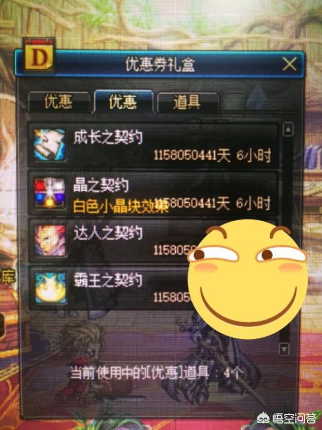 dnf丰收的季节_dnf丰收的季节合成