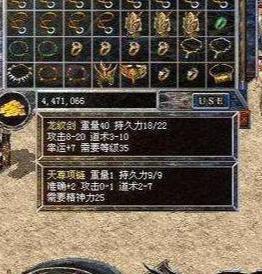 风云传奇1.76_风云传奇1.76复古手机版